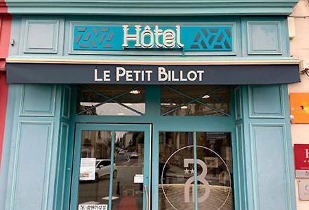 Hotel Le Petit Billot ヴィトレ エクステリア 写真
